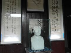 -沈从文故居