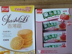 -绿叶居烘焙·面包·蛋糕(富都店)