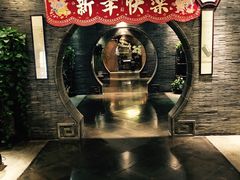 -苏州独墅湖书香世家酒店