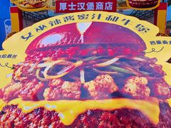 -凯德广场(学府店)