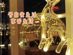 -顽啤熊·酒客酒馆(苏城夜景必选店)