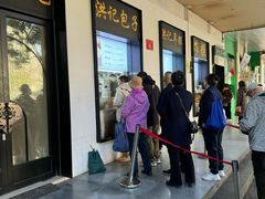 -牛街洪记小吃店(牛街店)