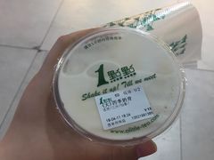 四季奶青-1点点(望京万象汇店)