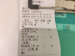 -金利茶餐厅(中船汇店)