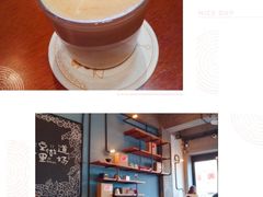 -fishtank鱼缸咖啡(三山街店)