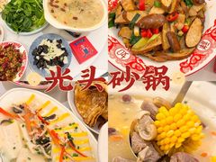 -蛙老爹·蜀香美蛙鱼头(王家湾店)