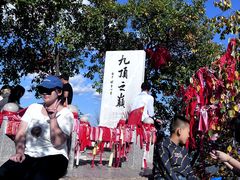 -九鼎铁刹山风景区