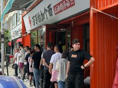 -歹歹的加个面过油肉拌面(贵州路店)