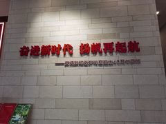 -珠海市博物馆