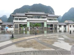 -钟山水墨田园