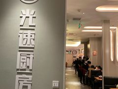 -吕氏疙瘩汤·新鲁菜(济南万象城店)