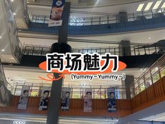 -天虹购物中心(石路店)