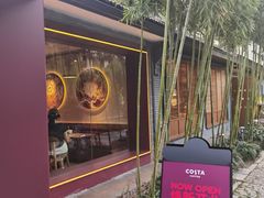 -COSTA COFFEE(西湖天地店)