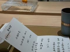 -鹤菊·鮨Omakase(古子城店)