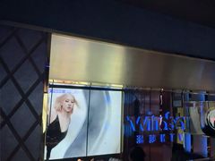 -温莎KTV(国贸店)
