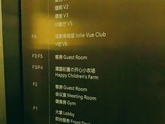 -璟象酒店-爱丽坊景观餐厅