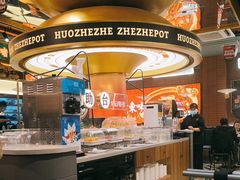 -火啫啫·粤式啫啫煲(南京弘阳店)