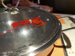 -黄记煌三汁焖锅(广州曜一城店)