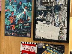 -米店·云南菜(南门店)