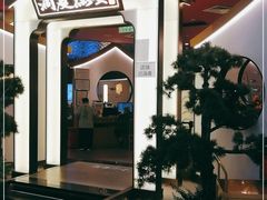 -望湘园·洞庭渔宴(永旺店)