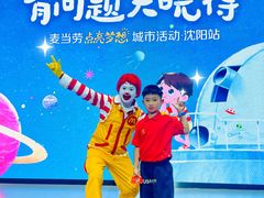 -麦当劳(龙之梦购物中心店)