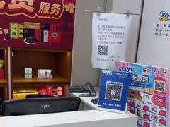 -上海市第一医药商店(南京东路店)