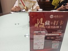 -北塘海鲜·天津菜(大光明桥旗舰店)