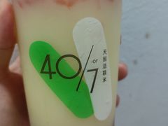 西柚凤梨姜姜露-宝珠奶酪(浦东金桥店)