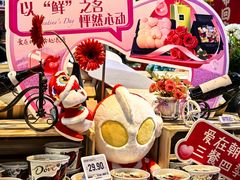 -7fresh七鲜(大族广场店)