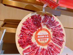 -海底捞火锅(人民广场店)