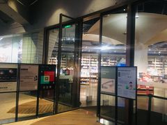 -方所(华润万象城店)