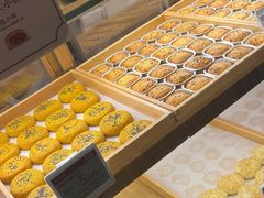 -嘉华鲜花饼(南屏旗舰店)