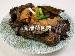 -江西菜赣南伍姑娘