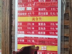 -力力豆花庄(广渠门店)