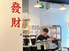 -松松咖啡