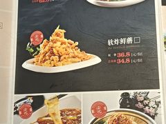 -金手勺东北菜馆(大屯北路店)
