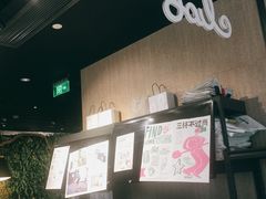 -Seesaw Coffee(环贸iapm店)