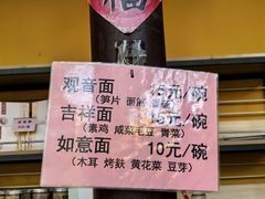 -西园寺素食(西园弄戒幢律寺店)