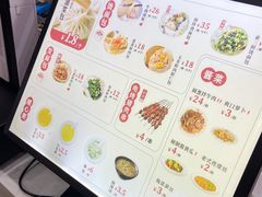 -东升灌浆包(辛庄街总店)