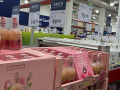 -山姆会员商店(邻瑞广场店)