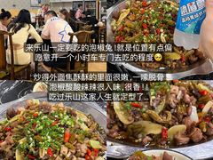 -谢老五跷脚牛肉·非遗传承店