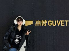 -皇城恒隆广场