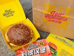 -龙湖杭州滨江天街
