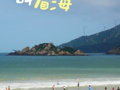 -青澳湾北回归线广场