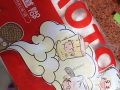 泰斗古法叉烧包-包道广式点心专门店(东山口店)