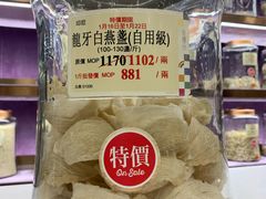 -楼上(新馬路澳門廣場店)