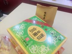 -德懋恭(西大街店)