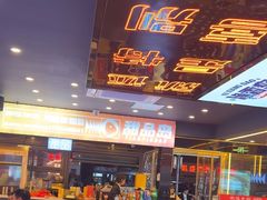 -渔香岛美蛙鱼头火锅(威清路店)