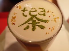 -茶是一枝花泡茶店