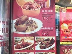 -阿水狮猪脚大王(台中公园店)